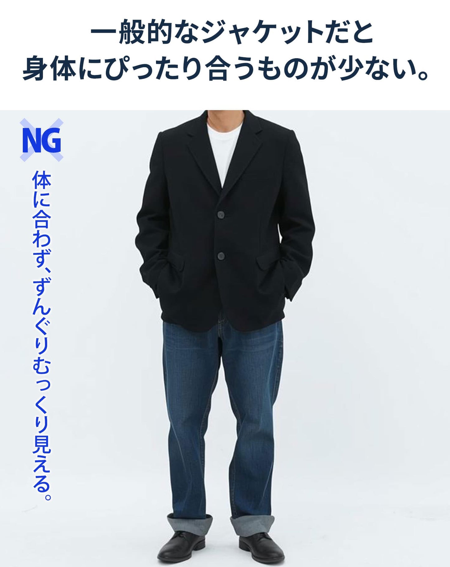 膨れジャガードワイヤー入りイタリアンスタンドカラー長袖ジャケット