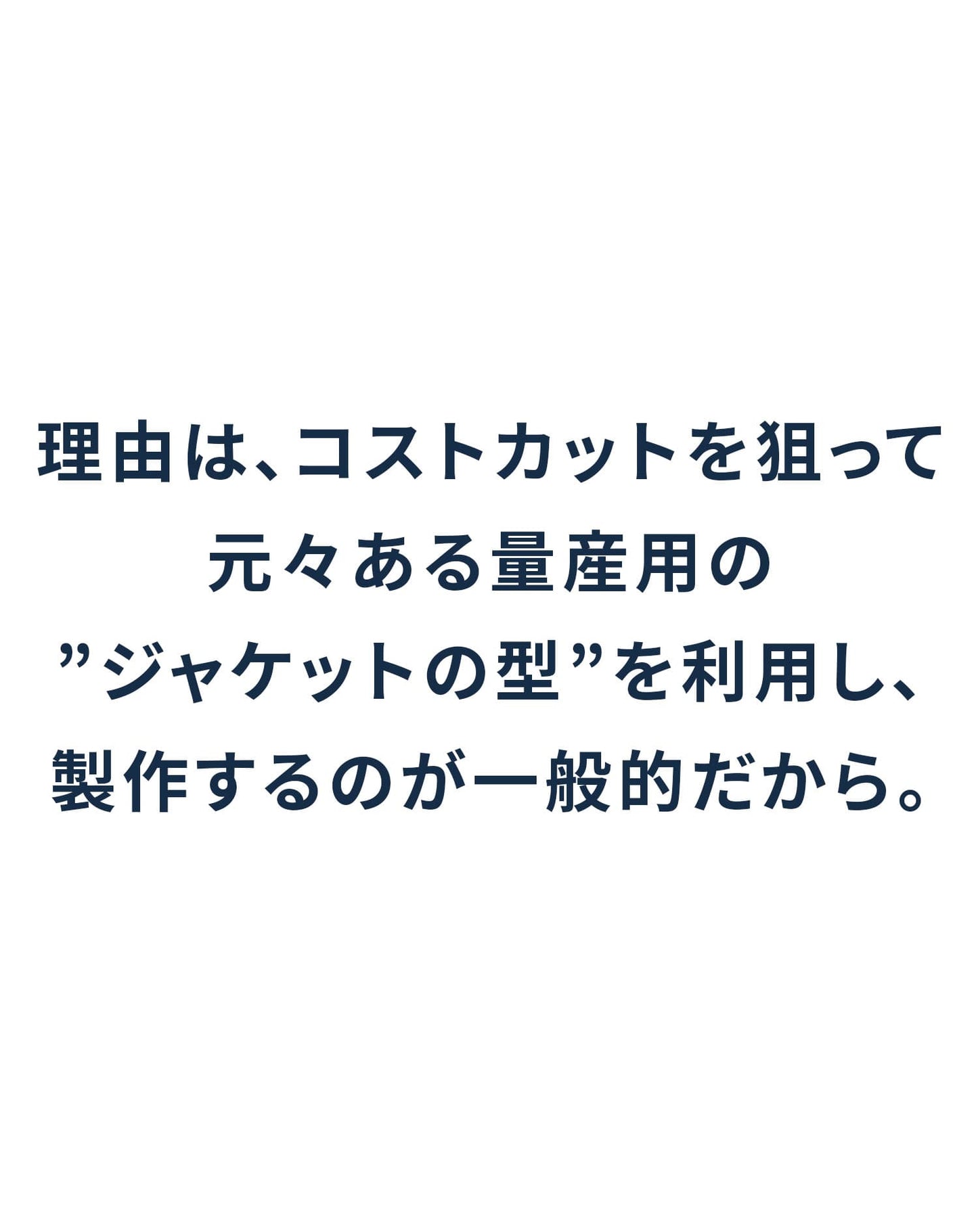 膨れジャガードワイヤー入りイタリアンスタンドカラー長袖ジャケット
