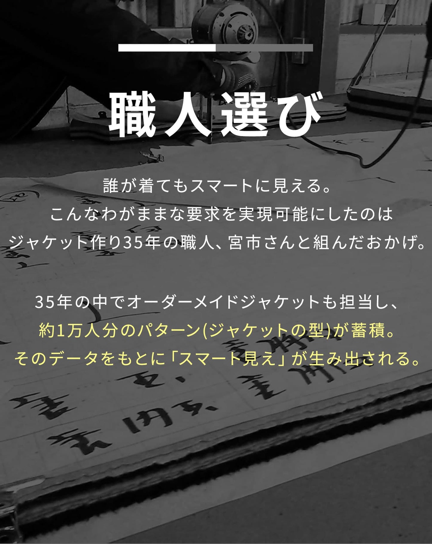 膨れジャガードワイヤー入りイタリアンスタンドカラー長袖ジャケット