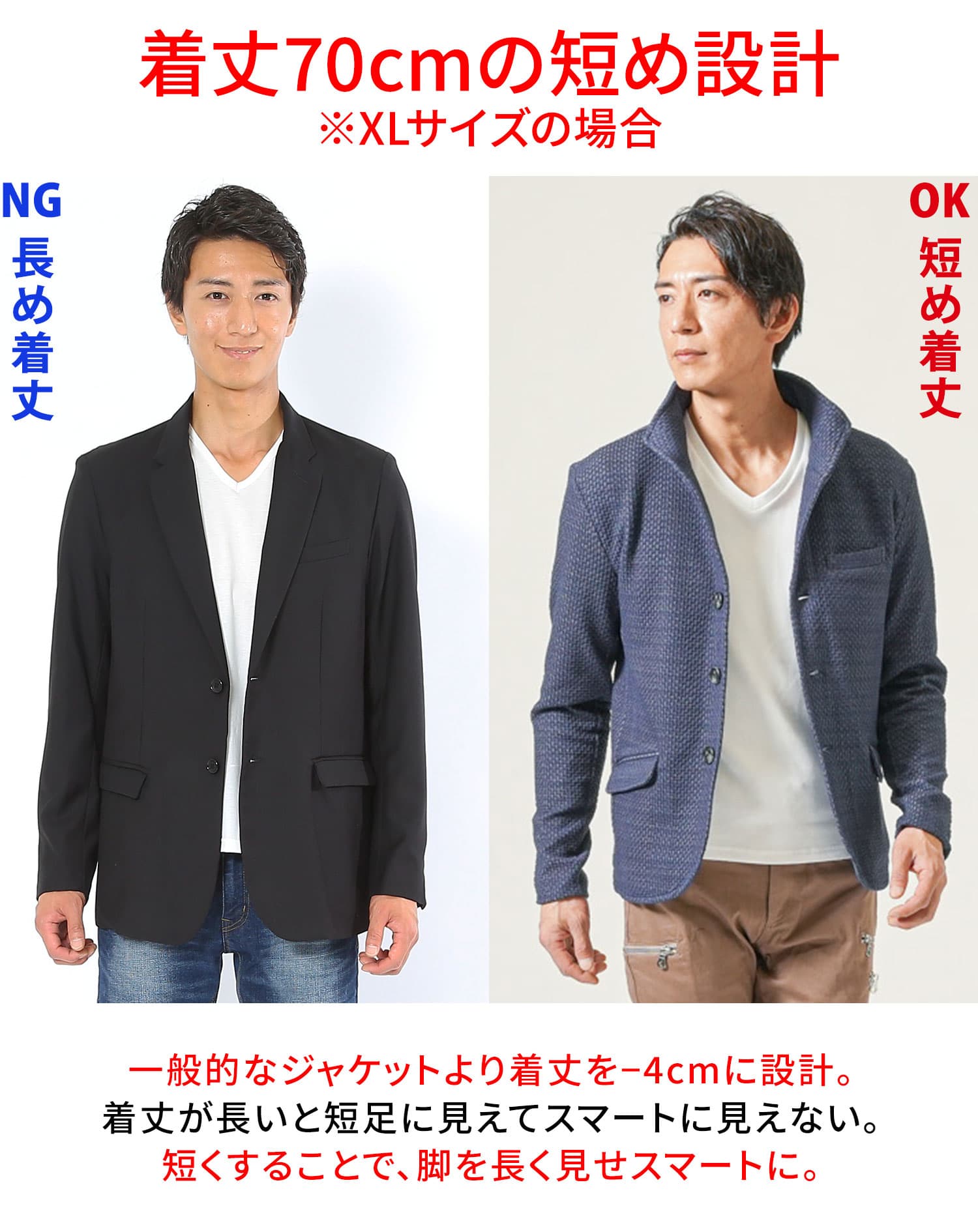 膨れジャガードワイヤー入りイタリアンスタンドカラー長袖ジャケット