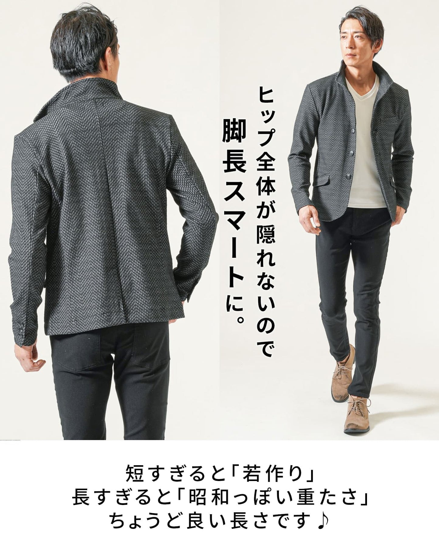 膨れジャガードワイヤー入りイタリアンスタンドカラー長袖ジャケット