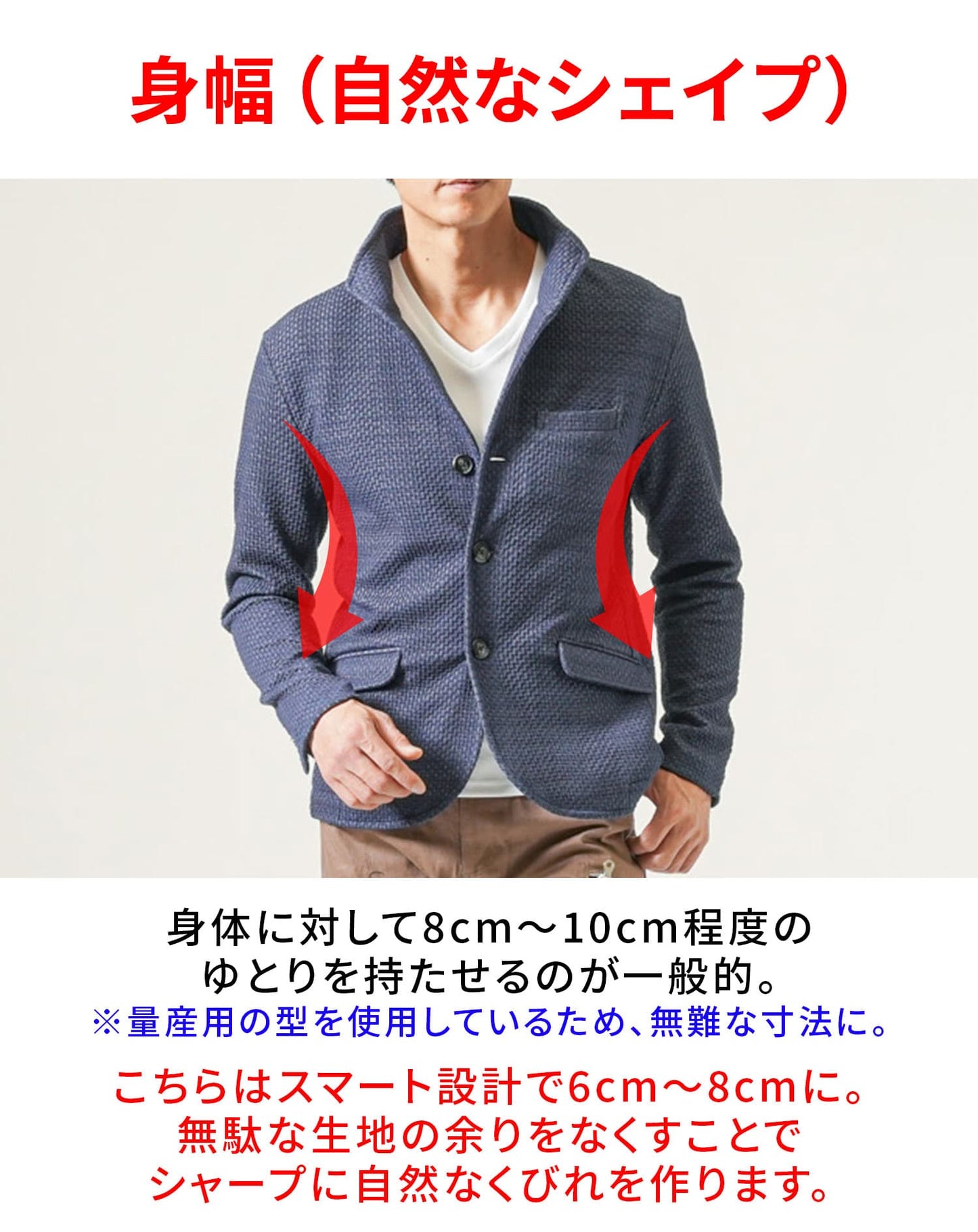 膨れジャガードワイヤー入りイタリアンスタンドカラー長袖ジャケット