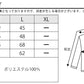 長袖アーガイルカットソー