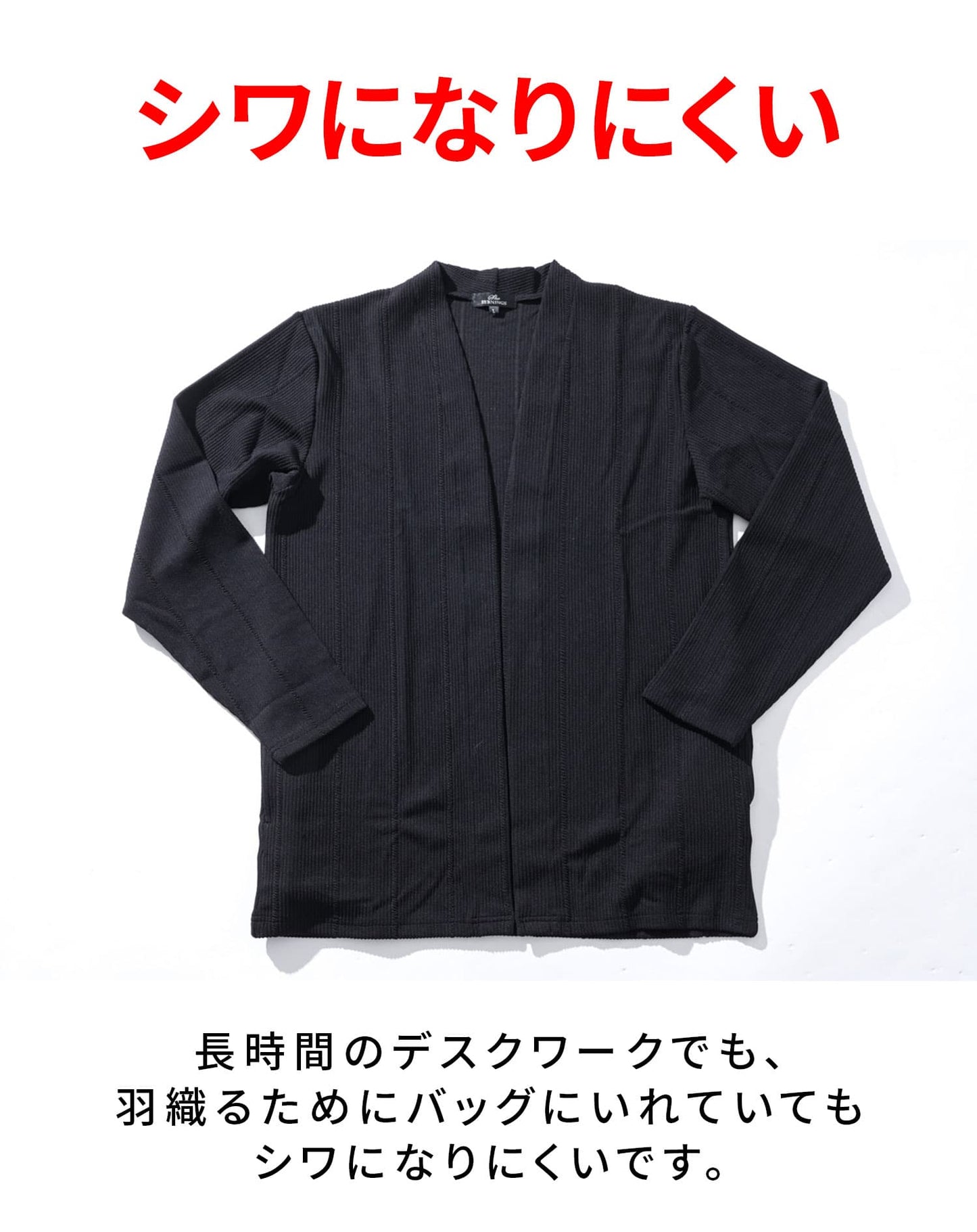 ストライプジャガードノーカラーボタンレスセミロングカーディガン