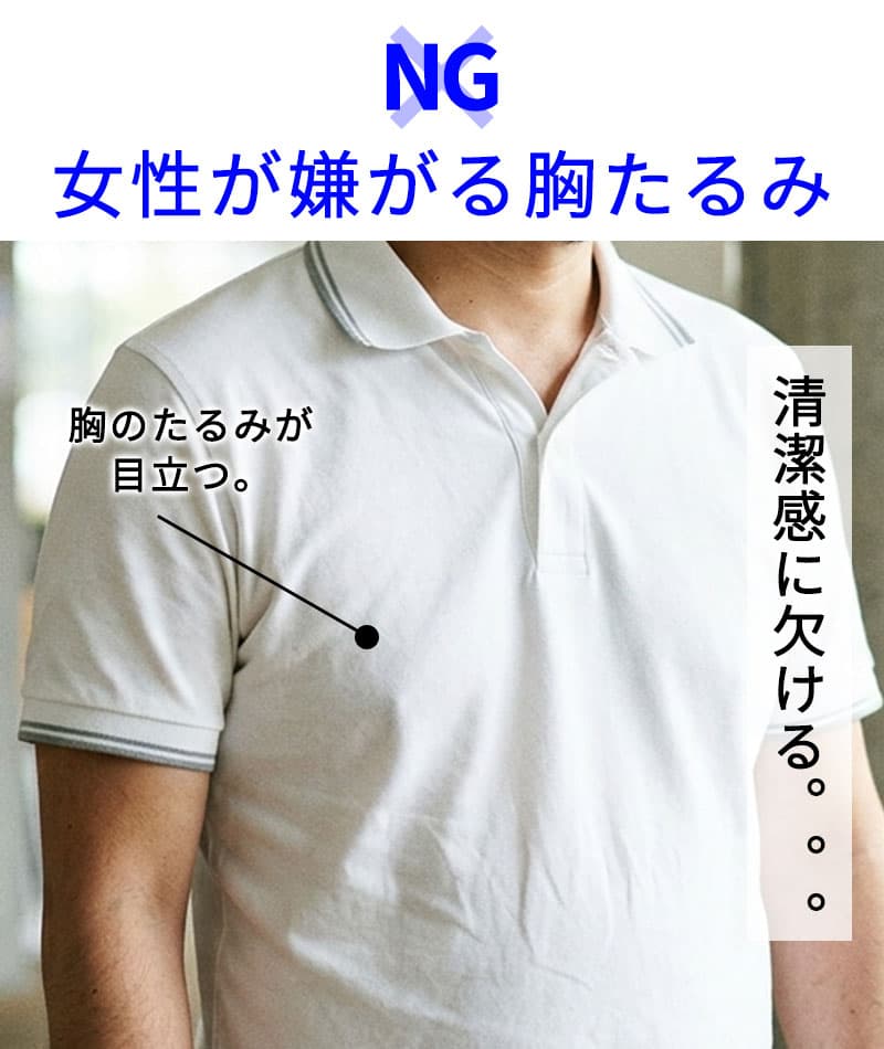 胸まわりがたるまず透けにくい千鳥・グレンチェックワイヤー入りスタンドカラー立ち襟スキッパー半袖ポロシャツ
