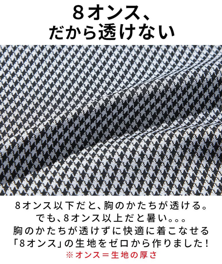 千鳥・グレンチェックワイヤー入りスタンドカラースキッパー半袖ポロシャツ