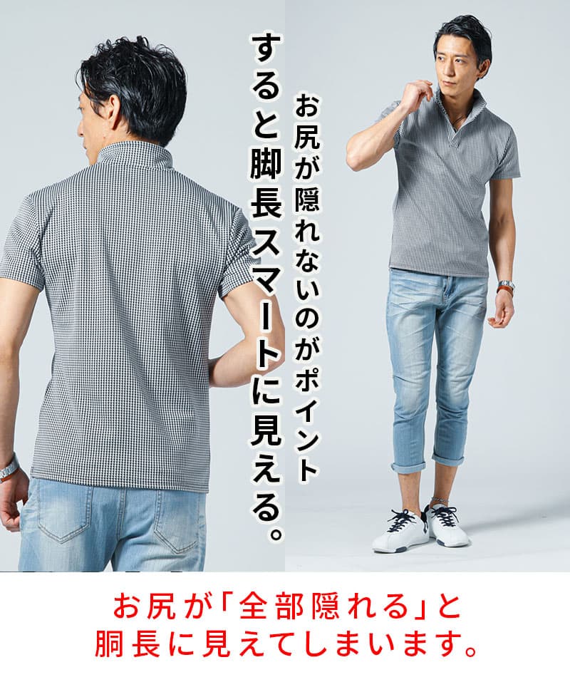 胸まわりがたるまず透けにくい千鳥・グレンチェックワイヤー入りスタンドカラー立ち襟スキッパー半袖ポロシャツ