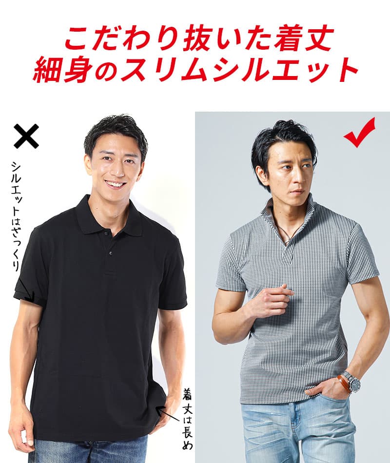 千鳥・グレンチェックワイヤー入りスタンドカラースキッパー半袖ポロシャツ