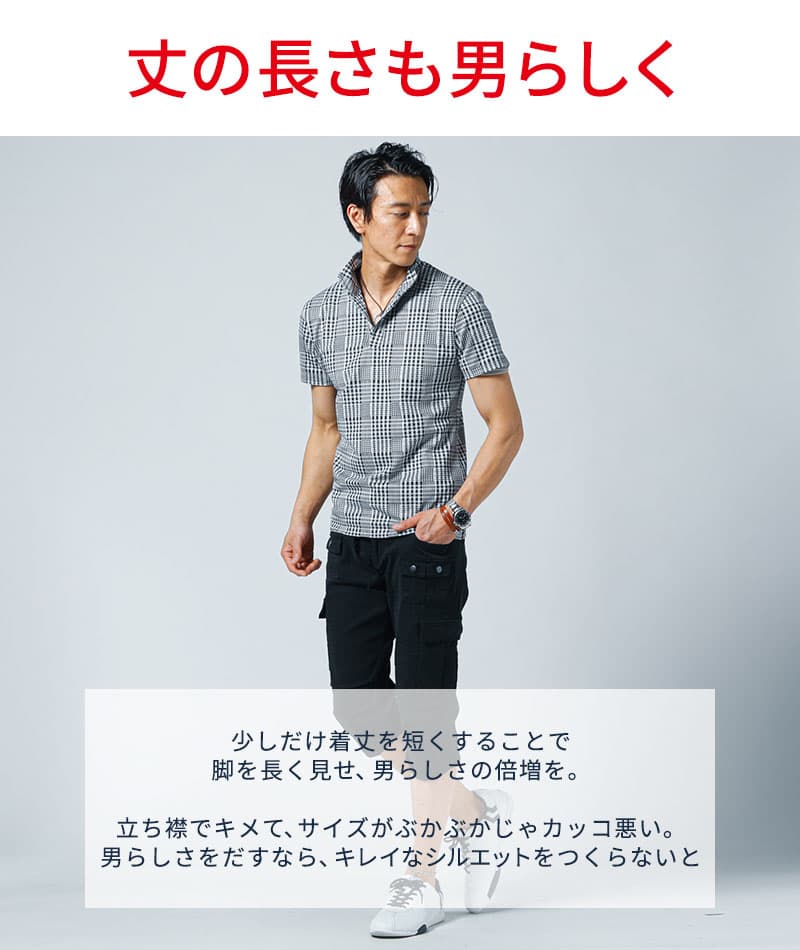 千鳥・グレンチェックワイヤー入りスタンドカラースキッパー半袖ポロシャツ