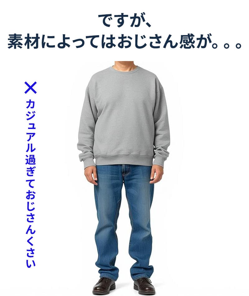 ストライプジャガードニットソートレーナー