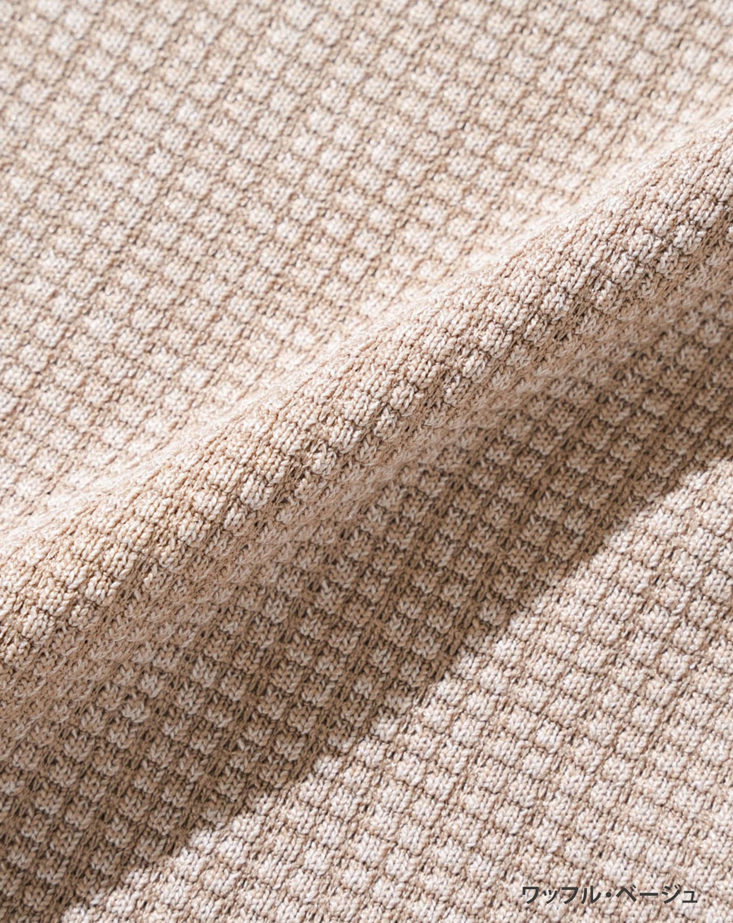 ストライプジャガードニットソートレーナー