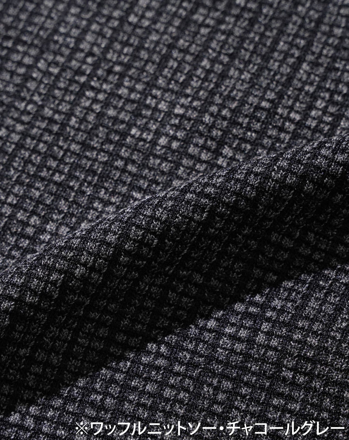 ストライプジャガードニットソートレーナー