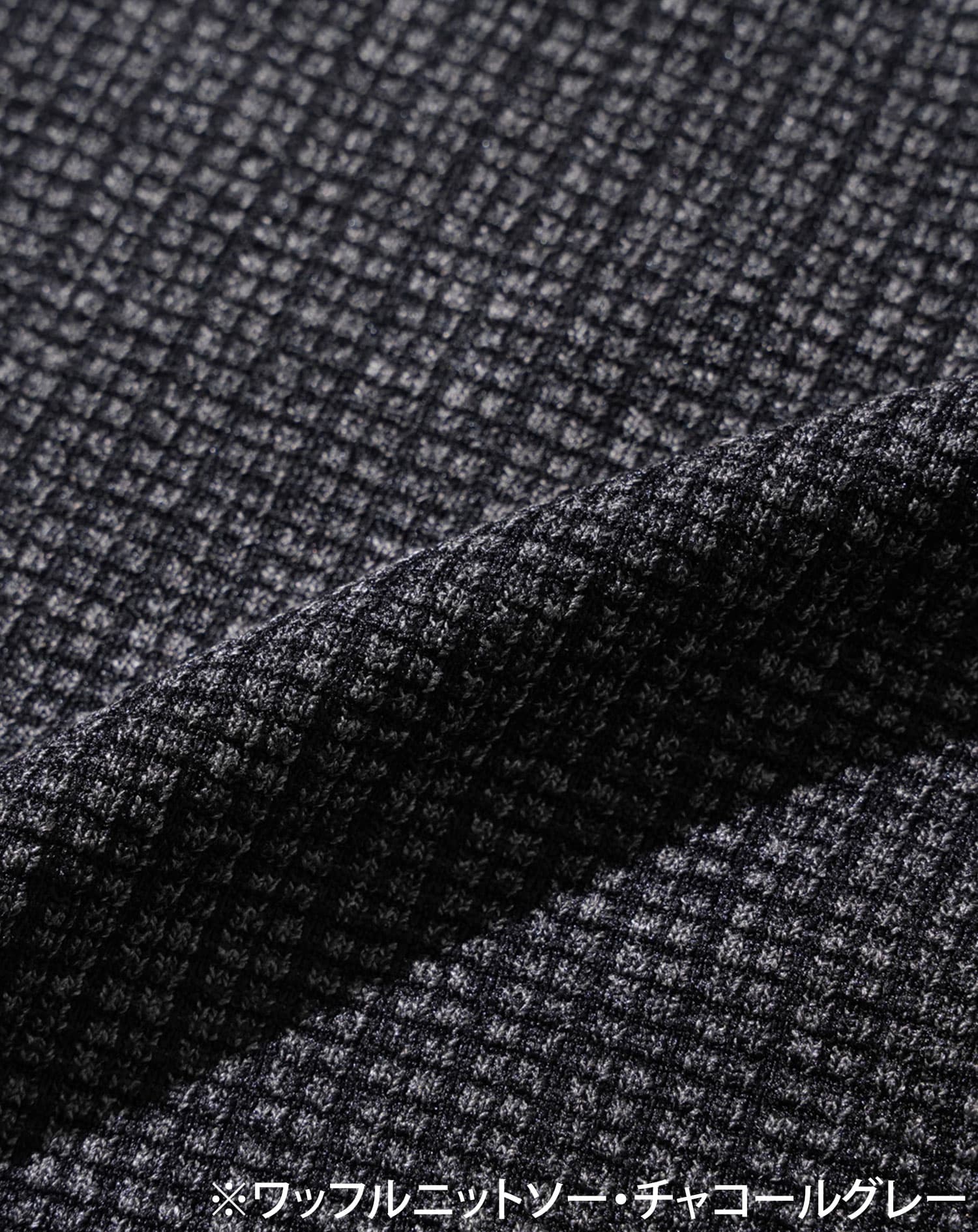 ストライプジャガードニットソートレーナー