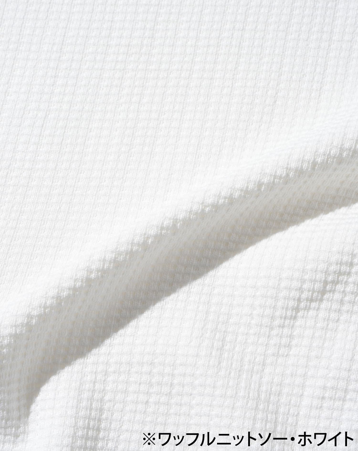 ストライプジャガードニットソートレーナー