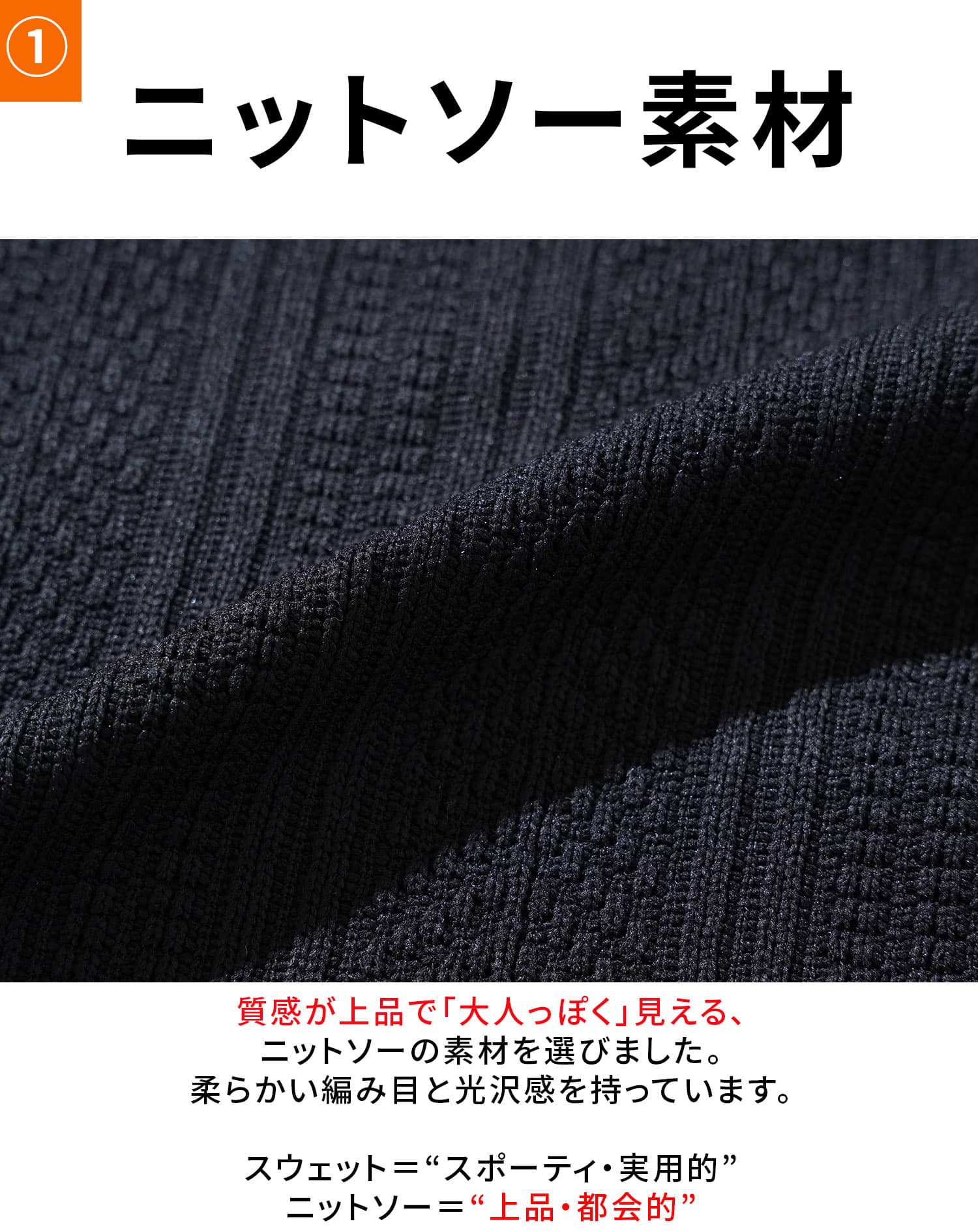 ストライプジャガードニットソートレーナー