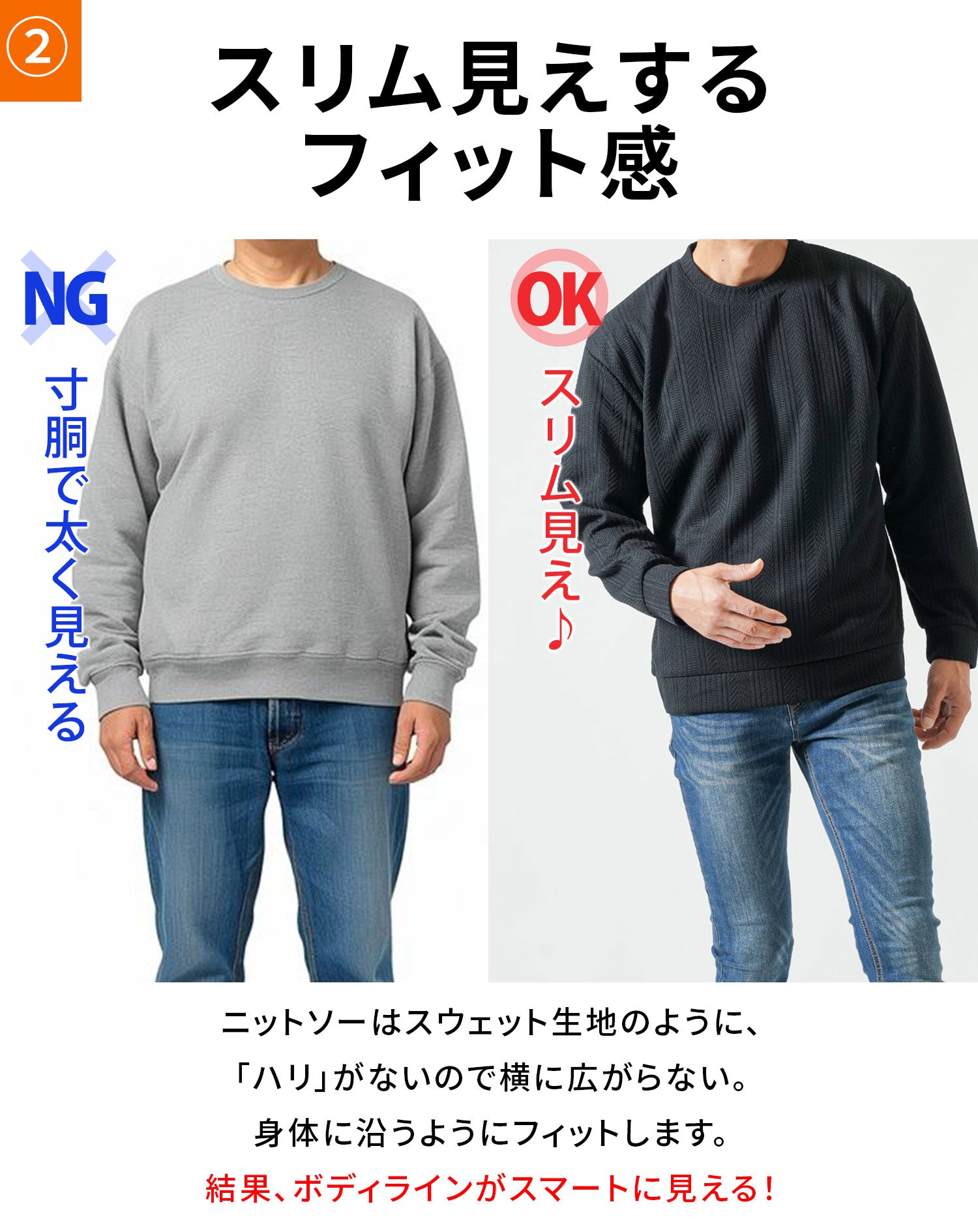 ストライプジャガードニットソートレーナー