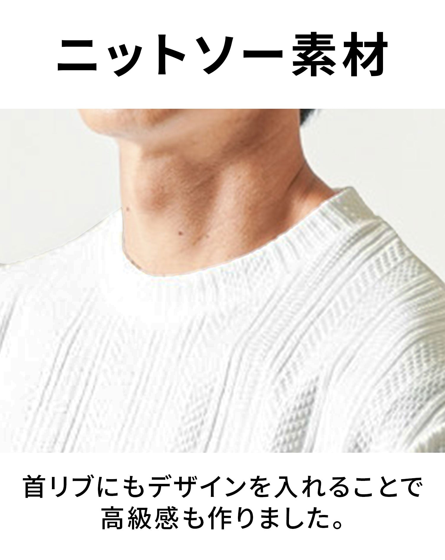 ストライプジャガードニットソートレーナー