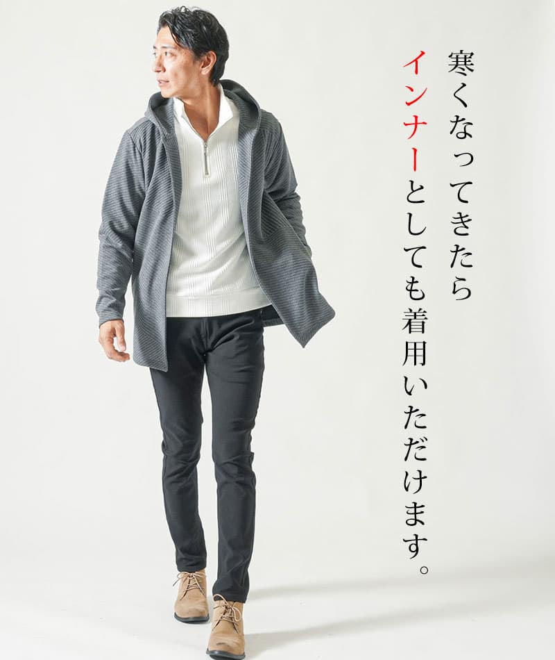 ランダムテレコハーフジップスタンド長袖アウター