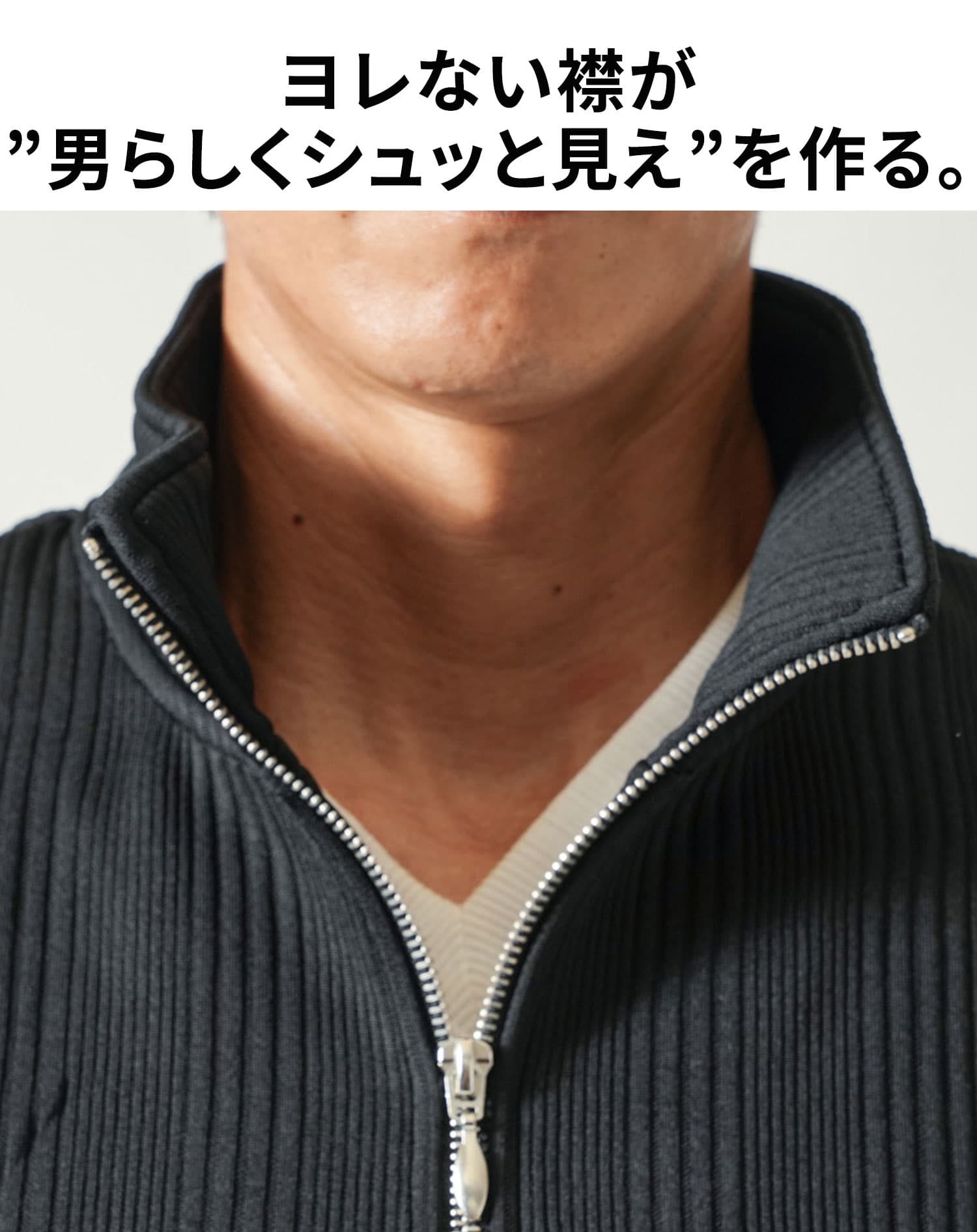 ランダムテレコハーフジップスタンド長袖アウター