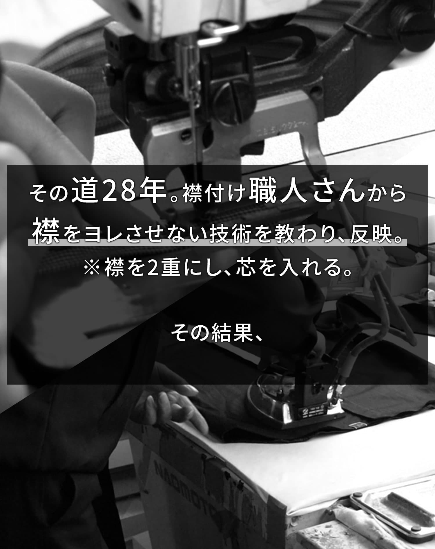 ランダムテレコハーフジップスタンド長袖アウター