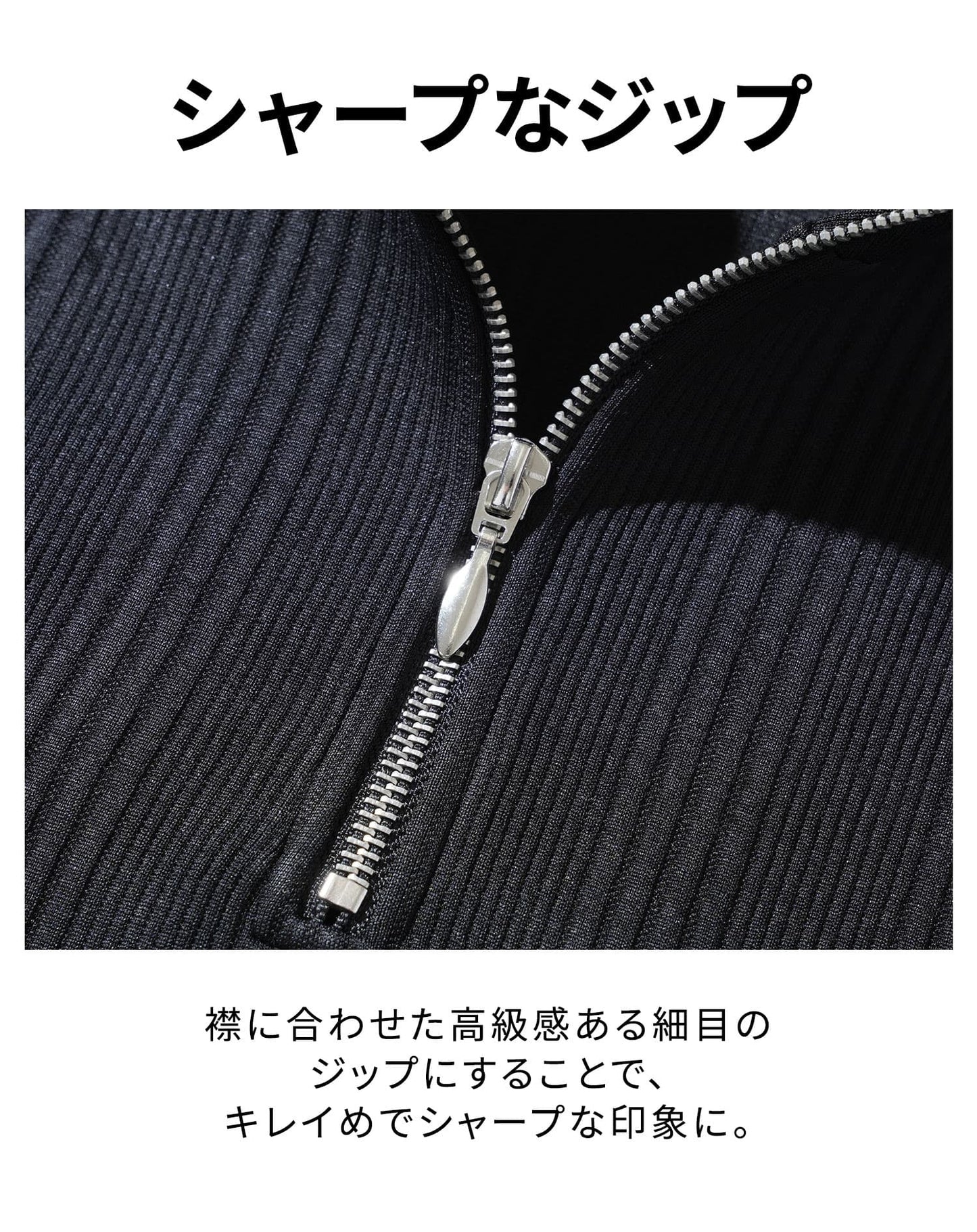 ランダムテレコハーフジップスタンド長袖アウター