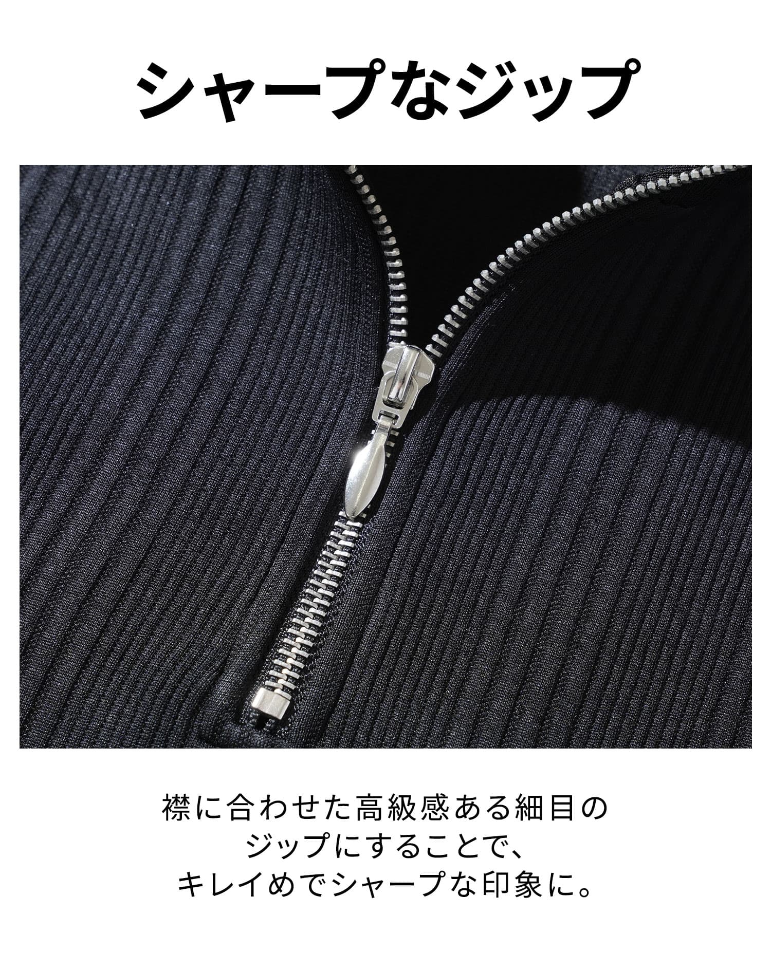 ランダムテレコハーフジップスタンド長袖アウター