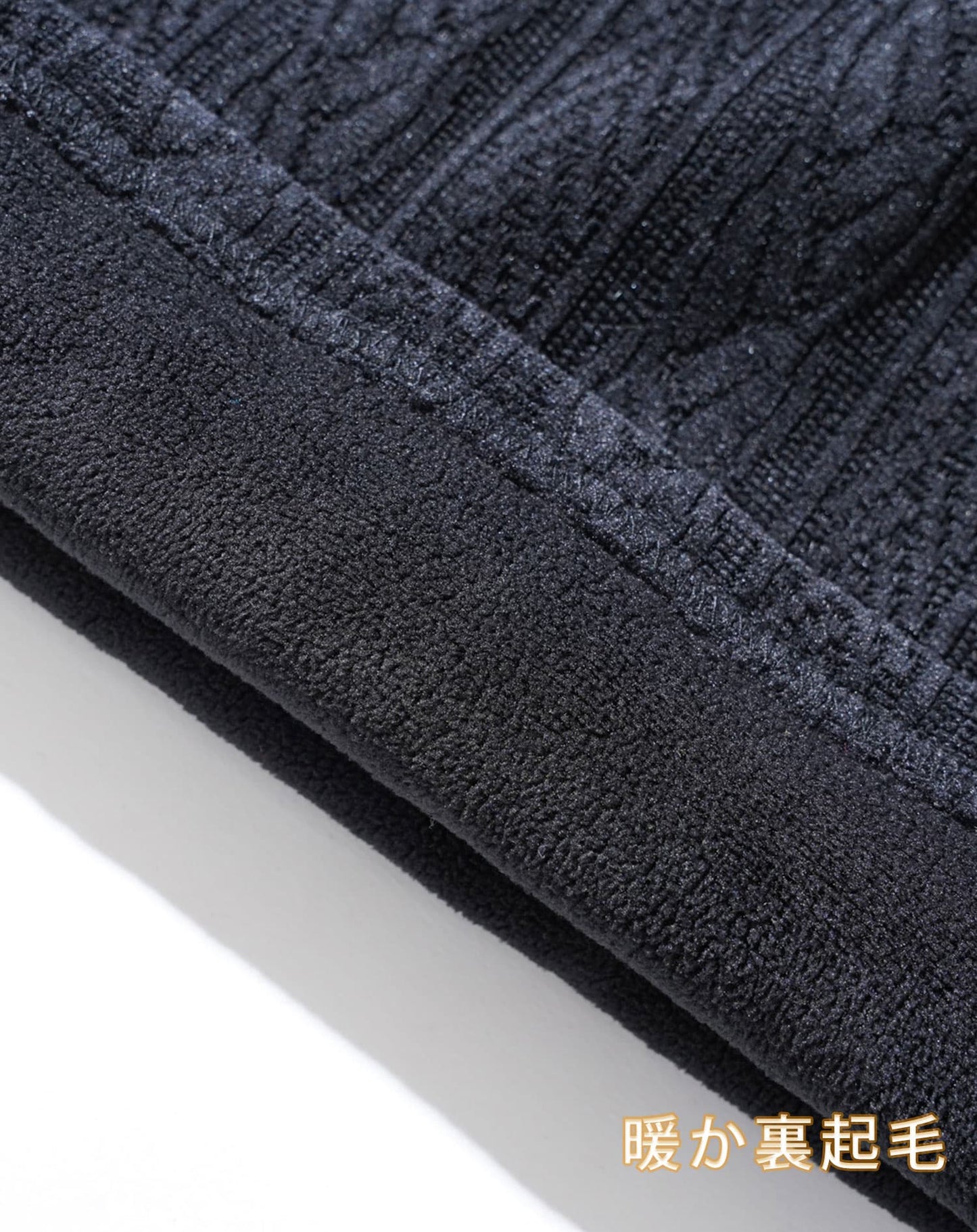 モール裏起毛ケーブル柄タートルネック長袖ニット