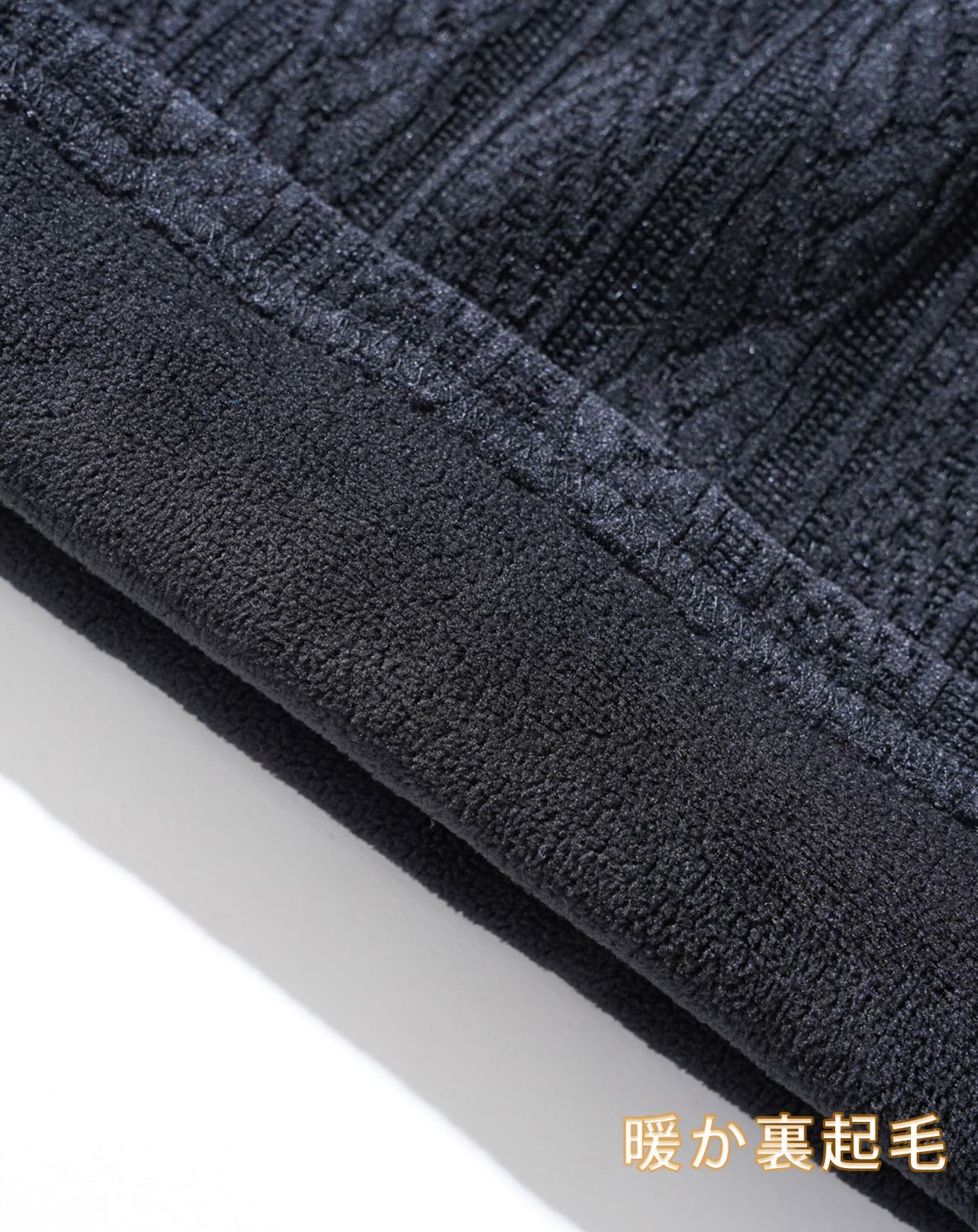 モール裏起毛ケーブル柄タートルネック長袖ニット