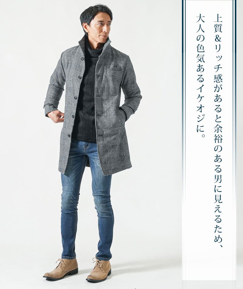 モール裏起毛ケーブル柄タートルネック長袖ニット