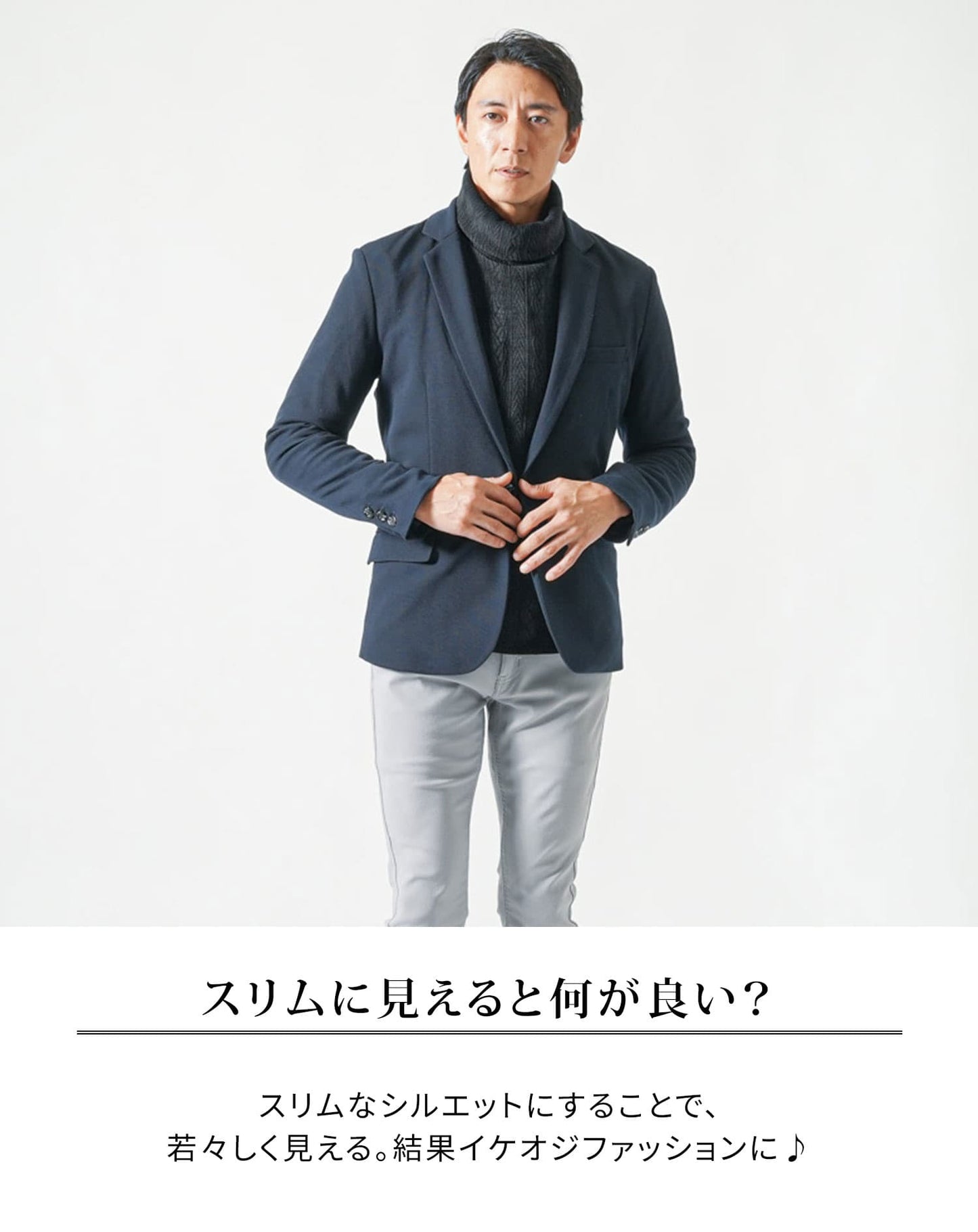 モール裏起毛ケーブル柄タートルネック長袖ニット