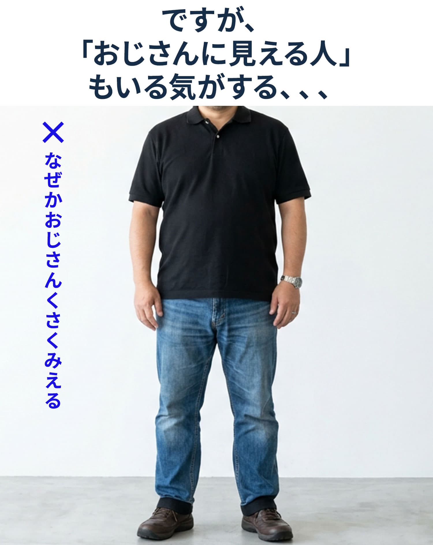 かすれジャガードワイヤー入りイタリアンスタンドカラースキッパー立ち襟7分袖ポロシャツ