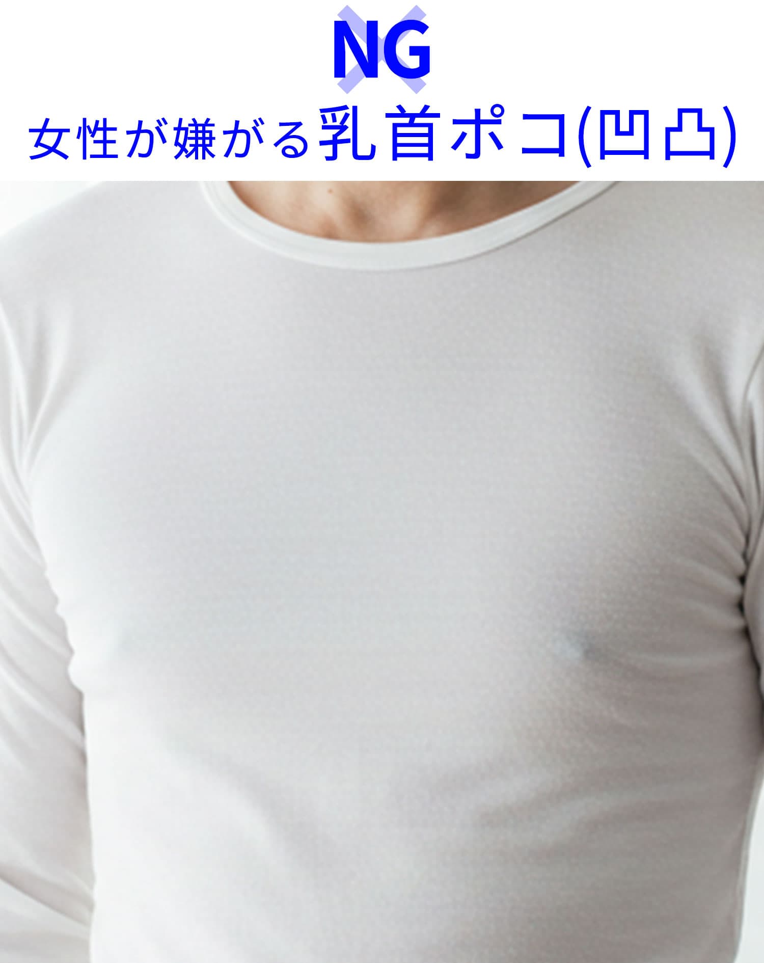 ちぢれストライプスリムフィット半袖VネックTシャツ