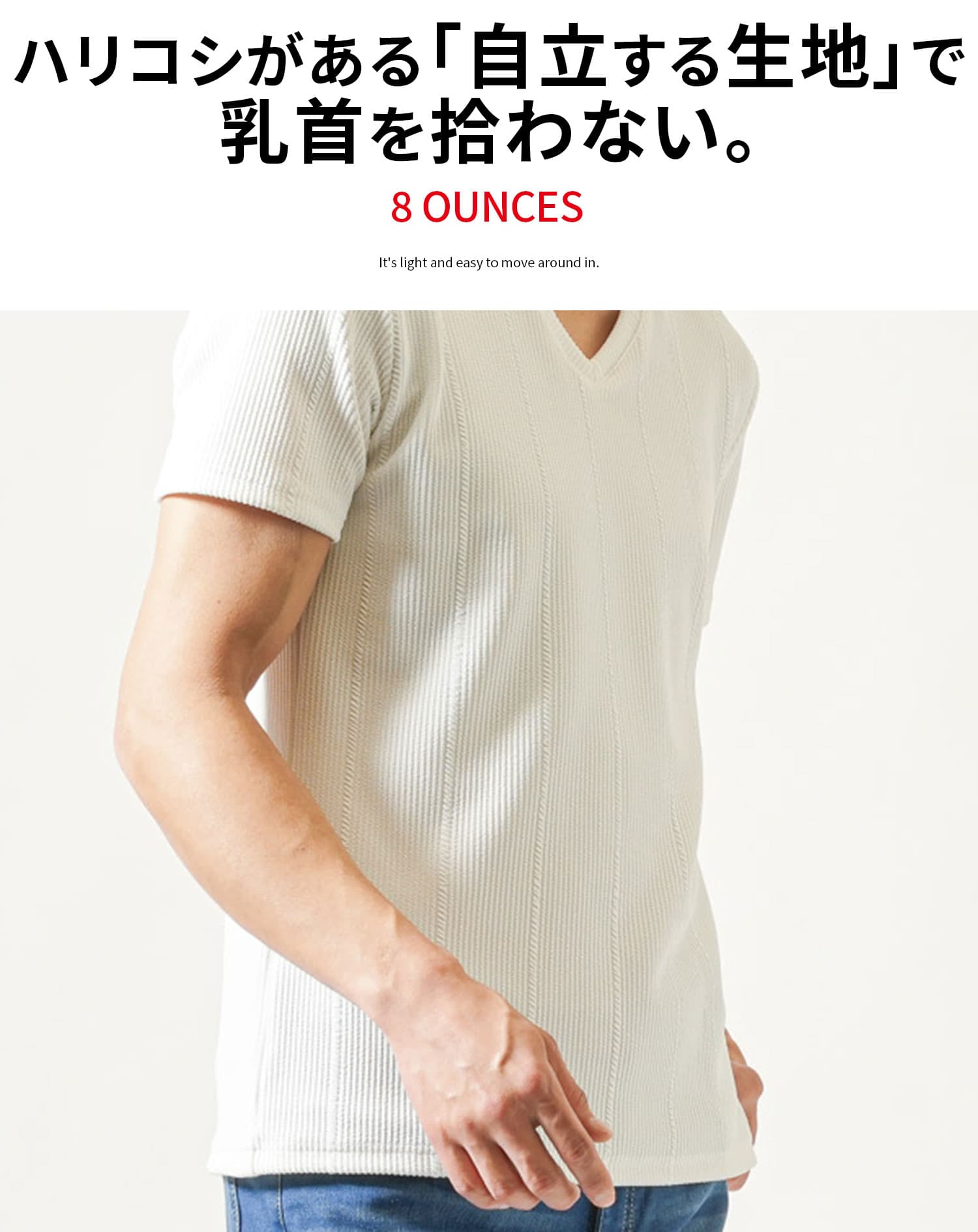 ストライプスリムフィット半袖VネックTシャツ