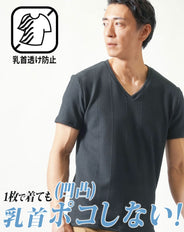 ちぢれストライプスリムフィット半袖VネックTシャツ