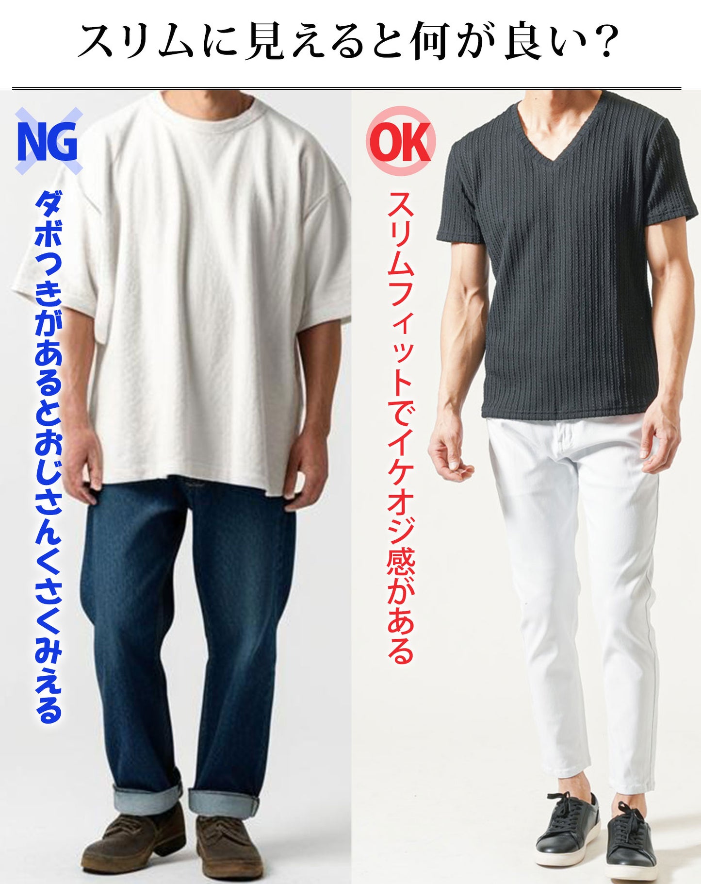 ストライプジャガード半袖スリムストレッチVネックTシャツ