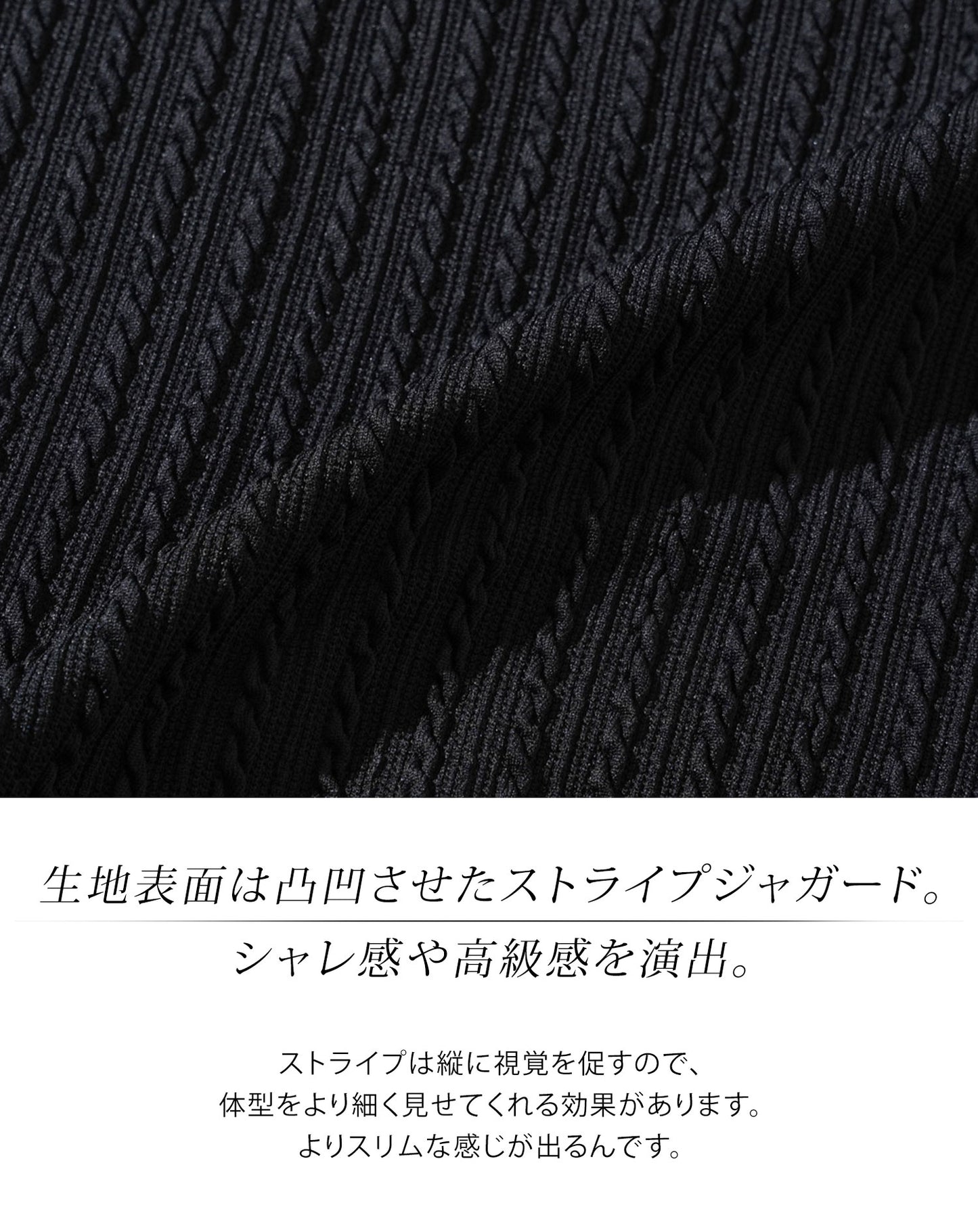 ストライプジャガード半袖スリムストレッチVネックTシャツ