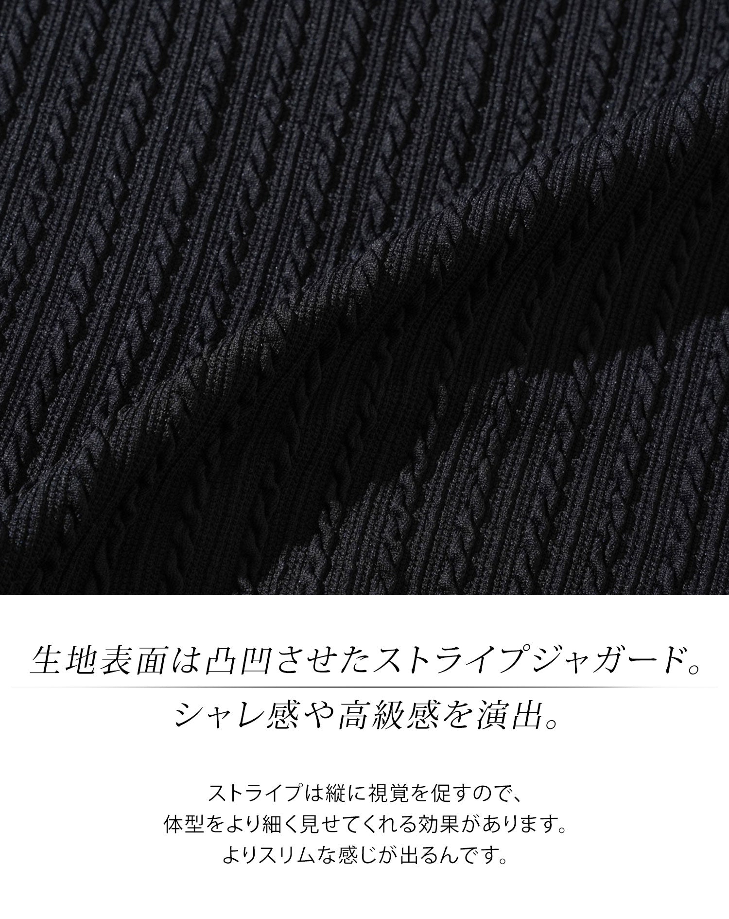 ストライプジャガード半袖スリムストレッチVネックTシャツ