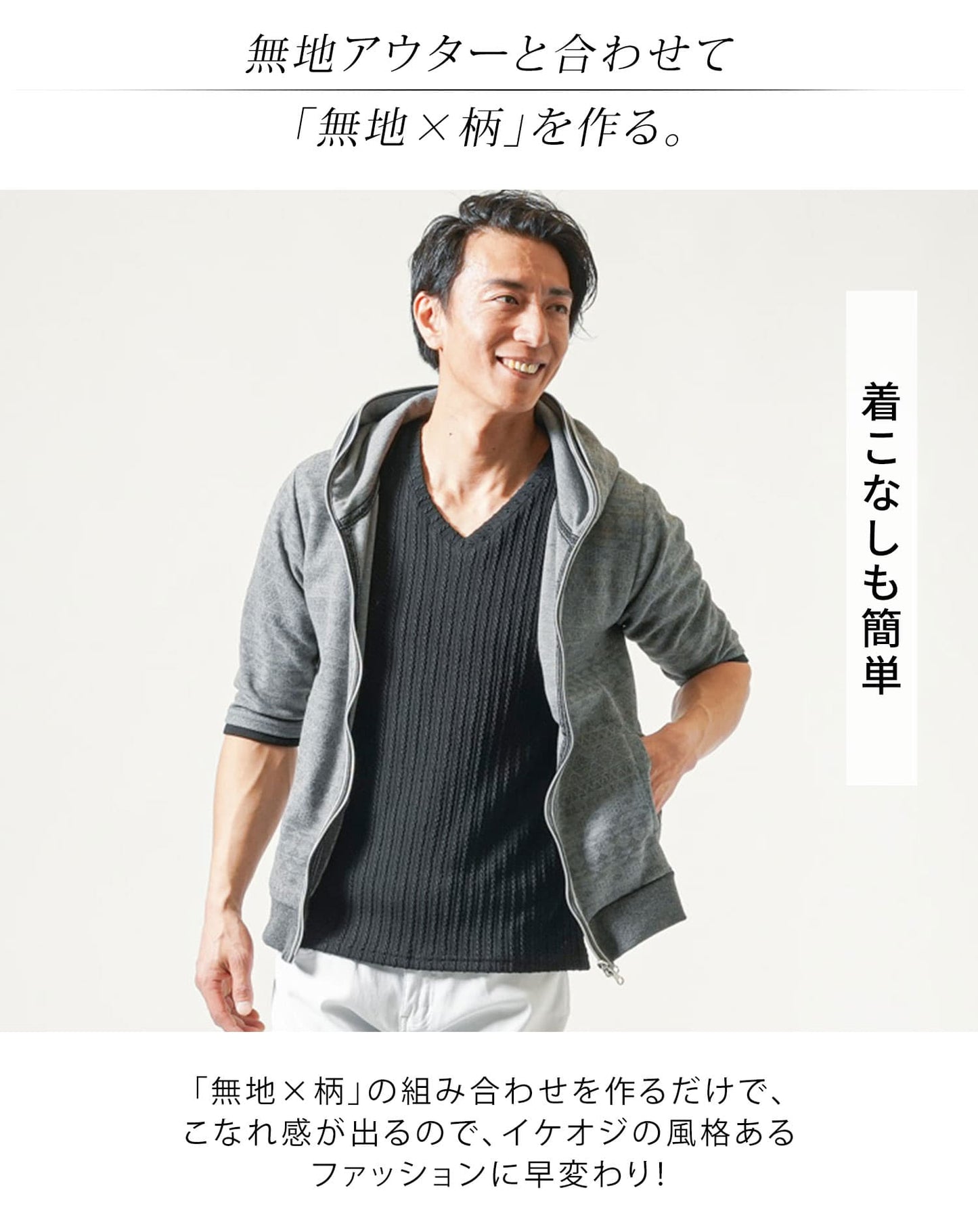 ストライプジャガード半袖スリムストレッチVネックTシャツ