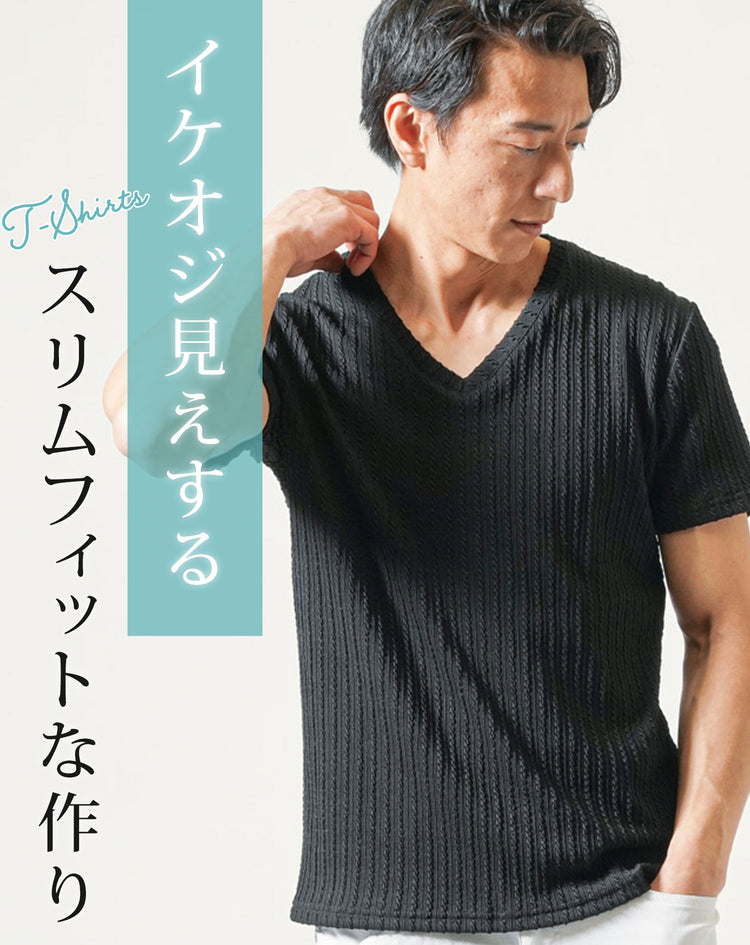50代男性向け、うっすら柄とリブ素材のTシャツ