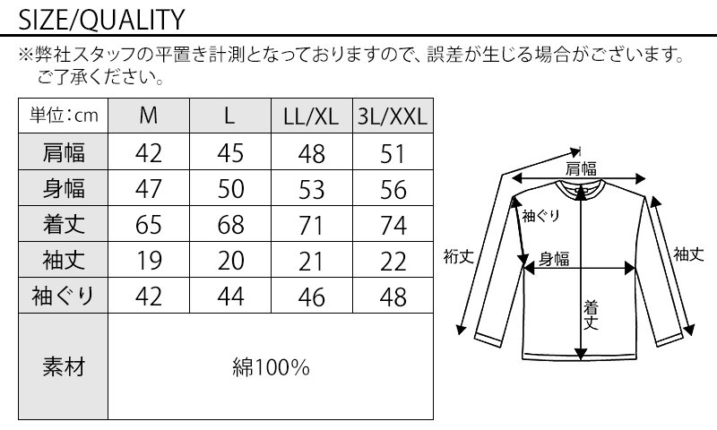 メンズ夏服トップス3点コーデセット　黒5分袖テーラードジャケット×白半袖Tシャツ×黒半袖Tシャツ