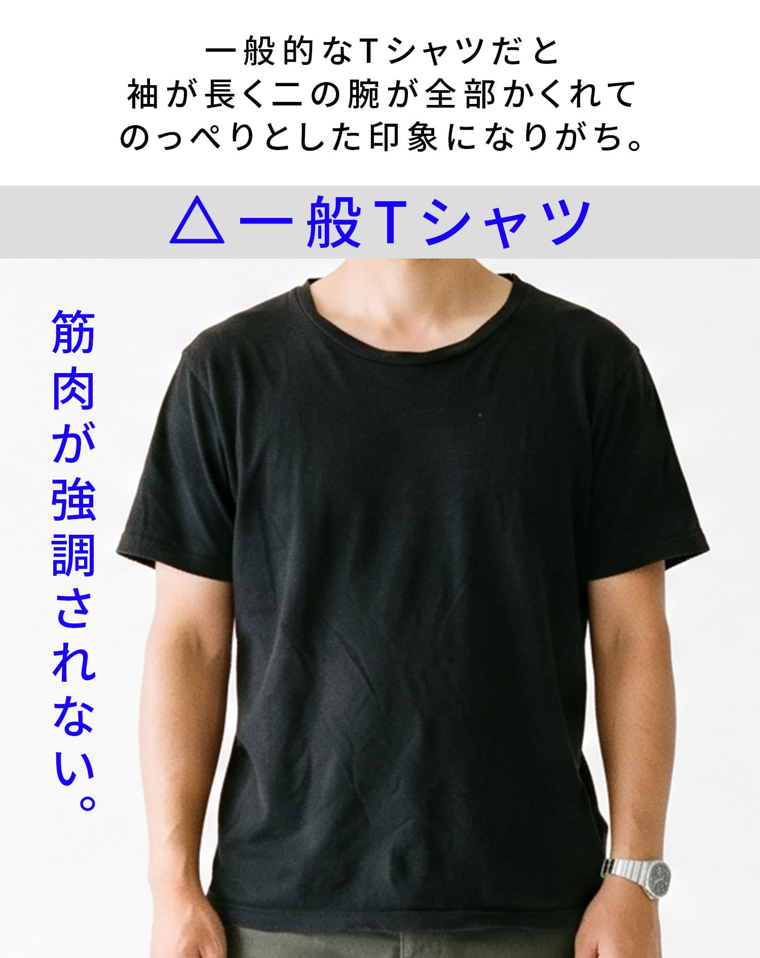 袖短めでイケオジ見えするストライプジャガード半袖クルーネックTシャツ