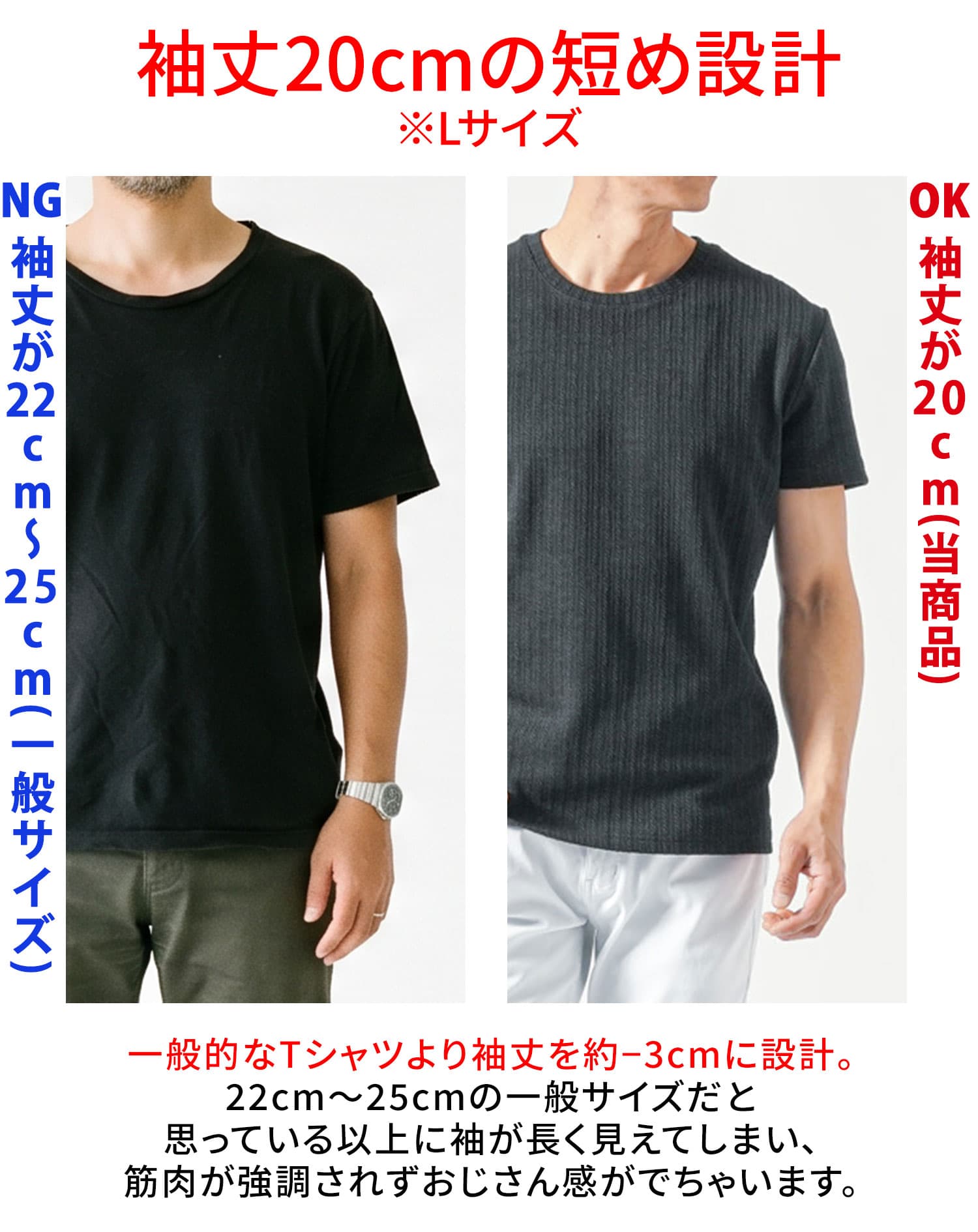 袖短めでイケオジ見えするストライプジャガード半袖クルーネックTシャツ