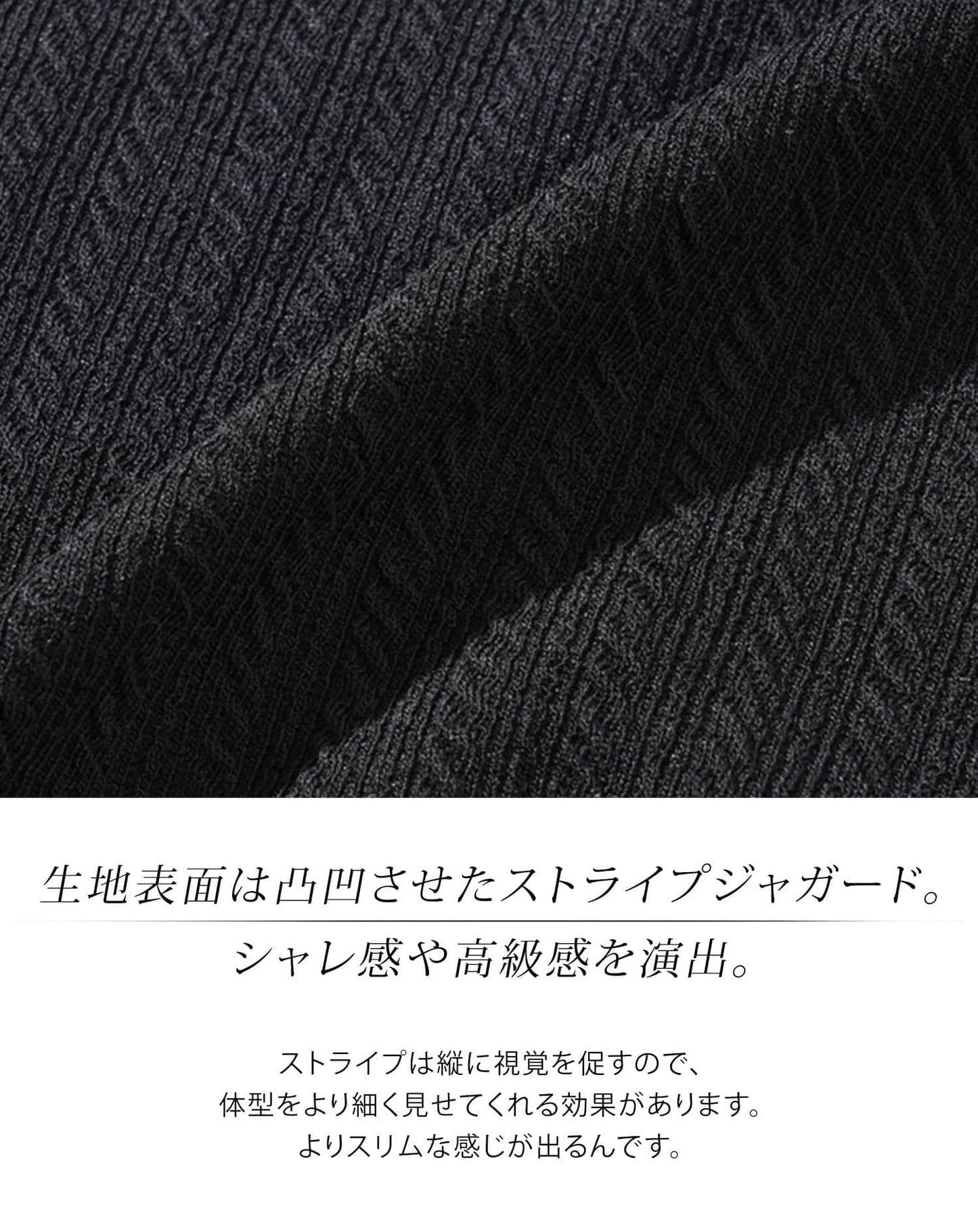 袖短めでイケオジ見えするストライプジャガード半袖クルーネックTシャツ