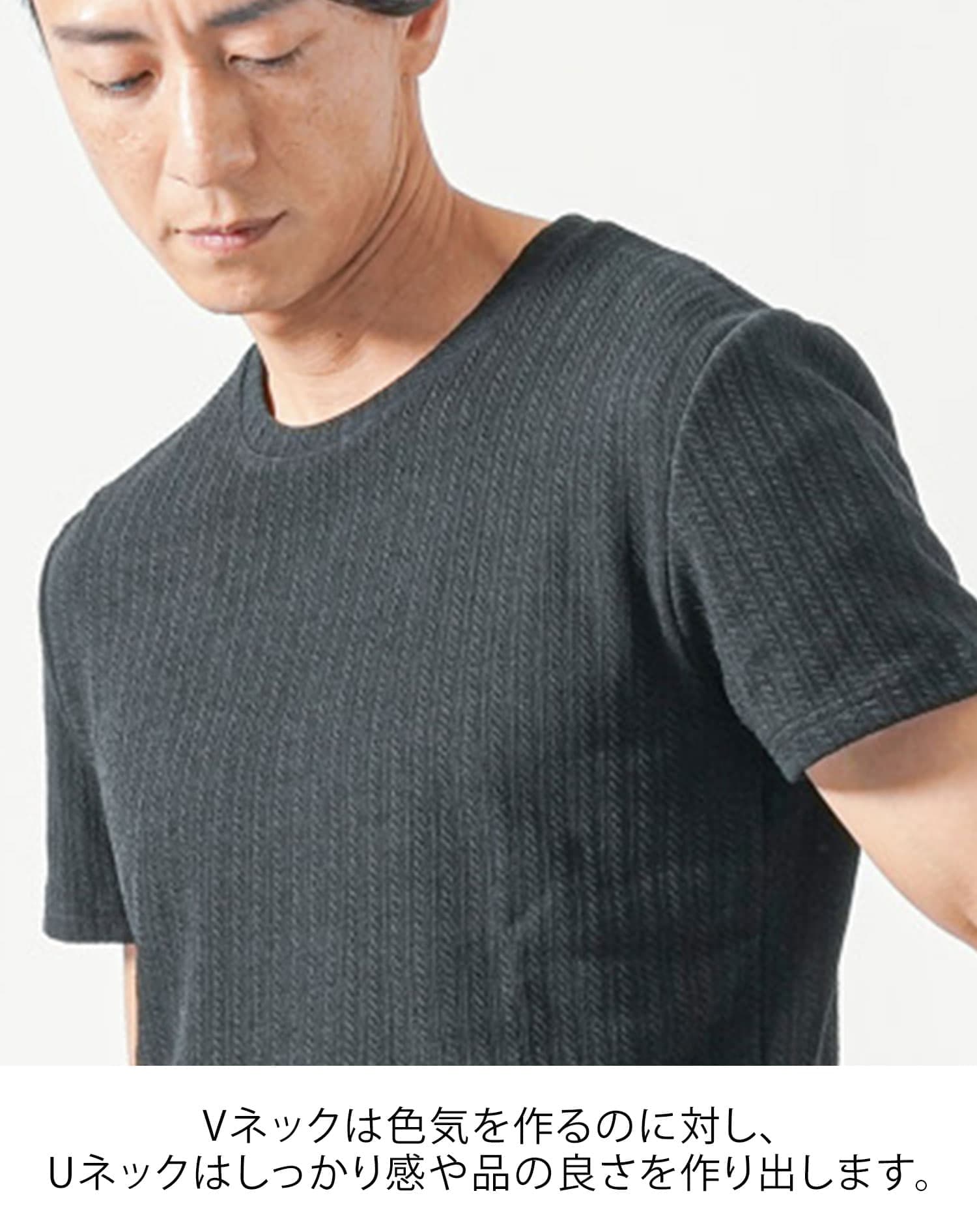 袖短めでイケオジ見えするストライプジャガード半袖クルーネックTシャツ