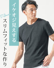 ストライプジャガード半袖クルーネックTシャツ