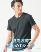 袖短めでイケオジ見えするストライプジャガード半袖クルーネックTシャツ