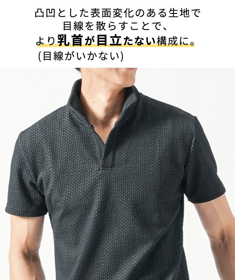 膨れ編みワイヤー入りイタリアンスタンドカラースキッパー立ち襟半袖ポロシャツ