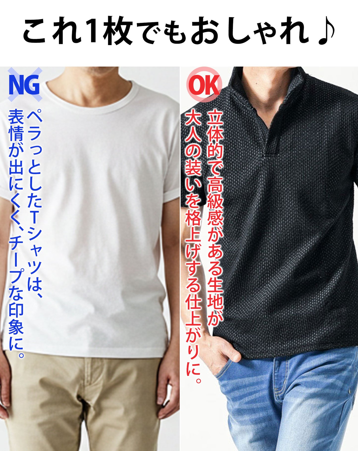 膨れ編みワイヤー入りイタリアンスタンドカラースキッパー半袖ポロシャツ