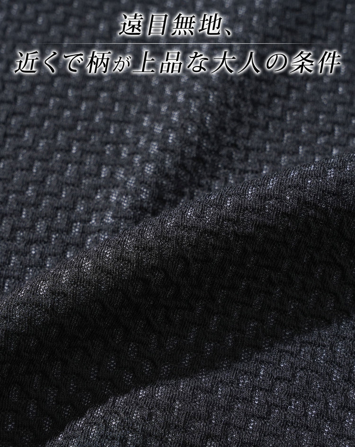 膨れ編みワイヤー入りイタリアンスタンドカラースキッパー半袖ポロシャツ