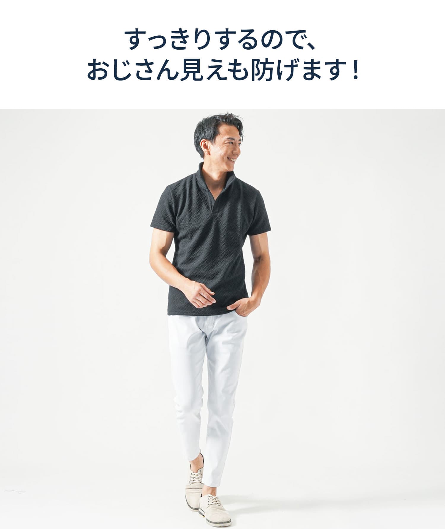 ランダムヘリンボーンワイヤー入りイタリアンスタンドカラースキッパー立ち襟半袖ポロシャツ
